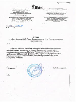 ООО "Табак-Инвест"